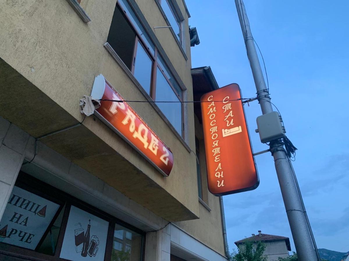 Hotel Rade 2 2*