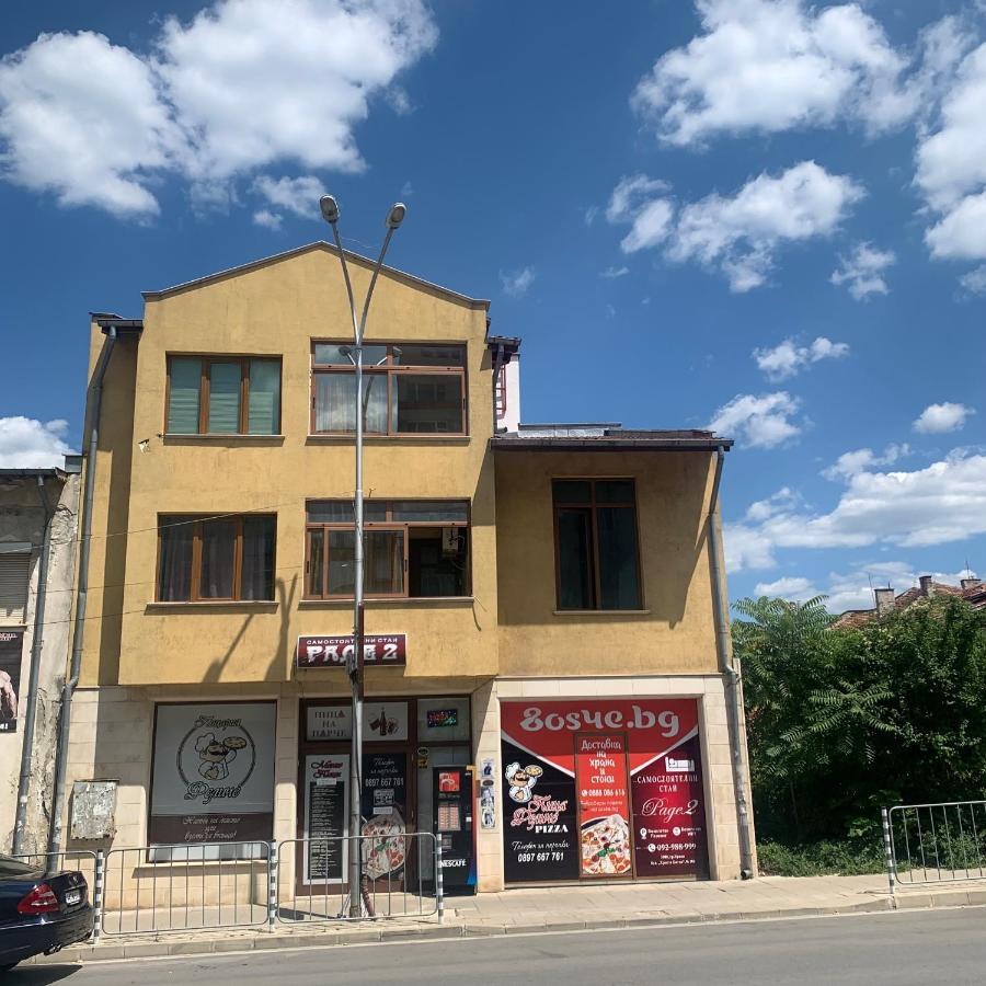 Rade 2 Hotel Vratsa